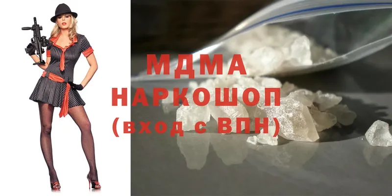 ссылка на мегу ССЫЛКА  магазин продажи   Когалым  MDMA VHQ 